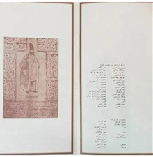 بروشور