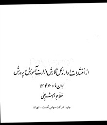 هنر