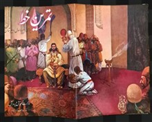 هنر
