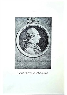 نمایشنامه