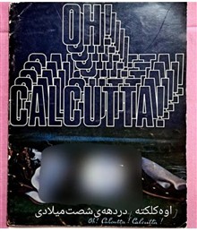بروشور