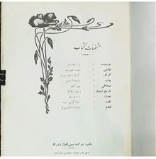 اتل