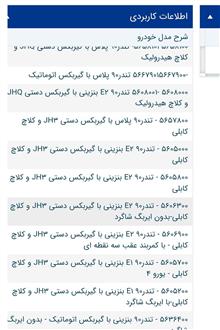 شیشه
