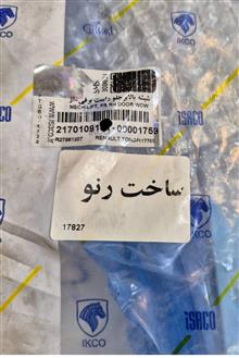 شیشه
