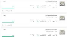 بلبرینگ