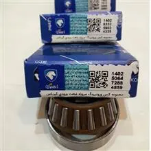 کنس
