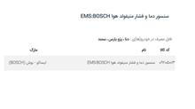 مپ