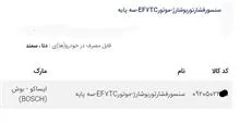 مپ