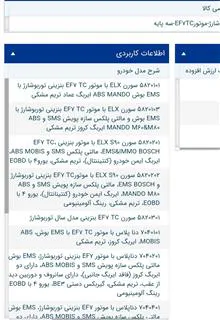 مپ