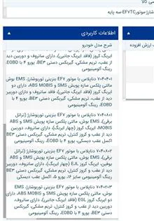 مپ