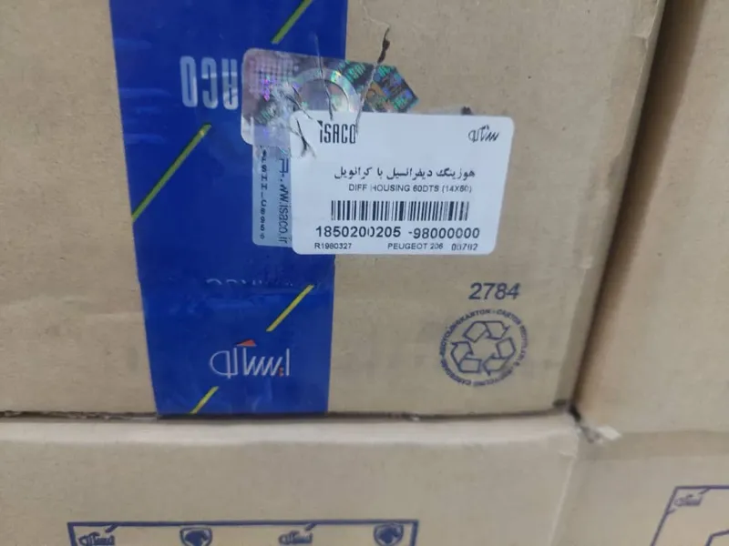کرانویل با هوزینگ اورجینال پژو 206 گیربکس MA5