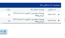 کرانویل