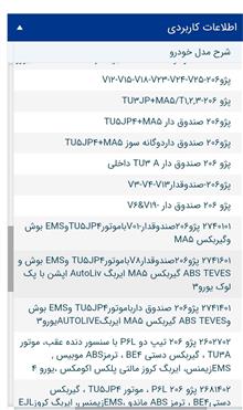 کلید
