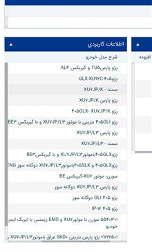 سیلندر