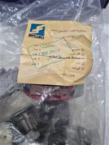 مجموعه