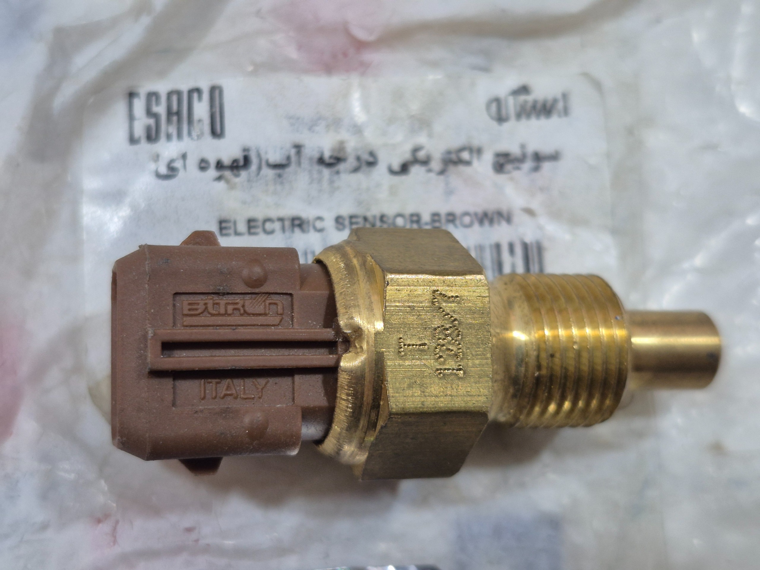 فشنگی آب قهوه ای اورجینال پژو زانتیا بیترون ایساکو