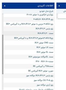 سیلندر