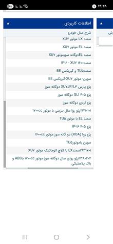 سیلندر