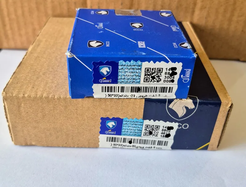 دنده پنج 33×50 تقویتی شرکتی ایساکو - کمیاب