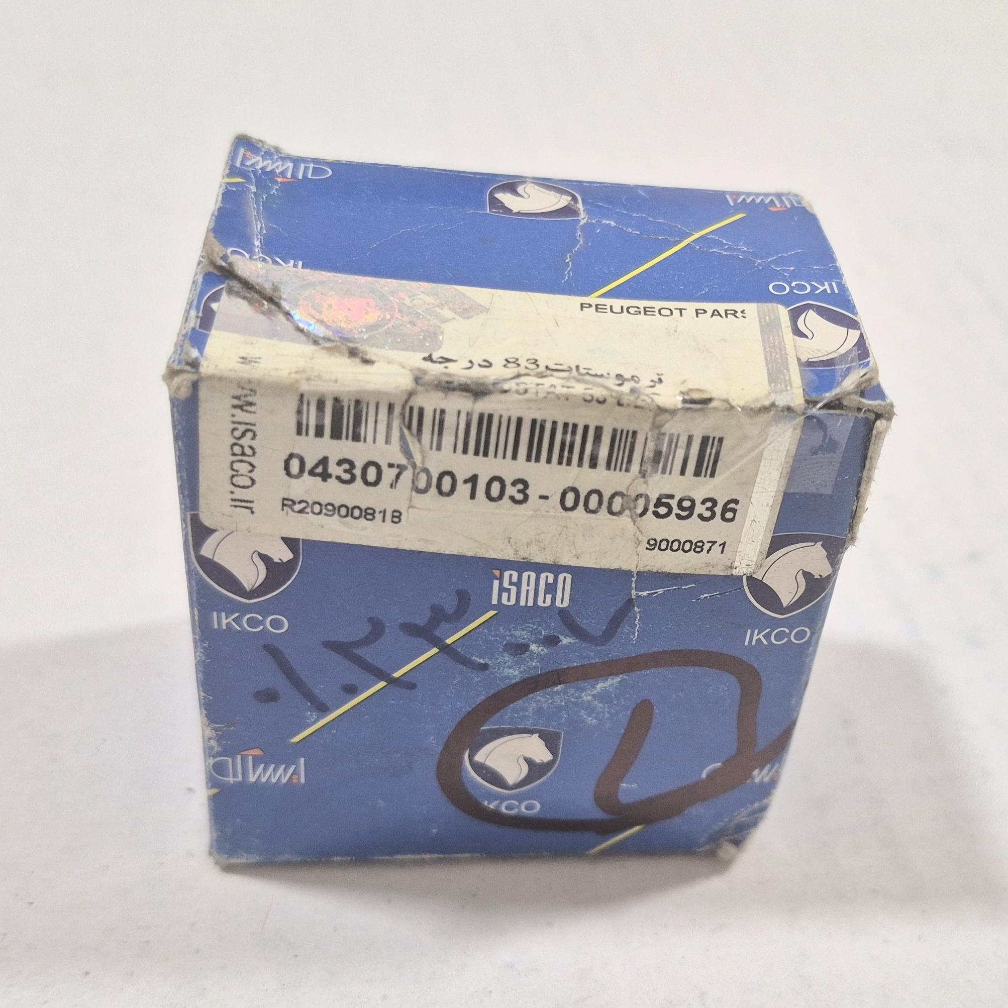  ترموستات 83 درجه ELX زانتیا ورنت فرانسه ایساکو