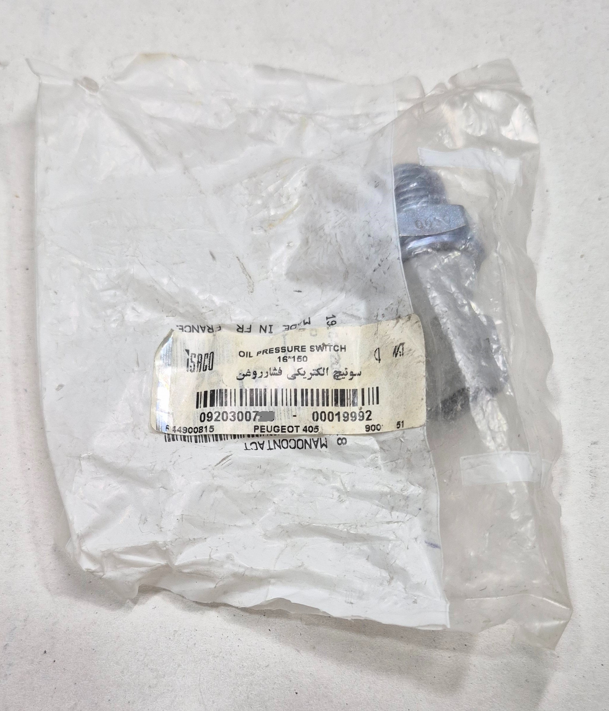 فشنگی روغن موتور اورجینال 405 و پارس فرانسه ایساکو