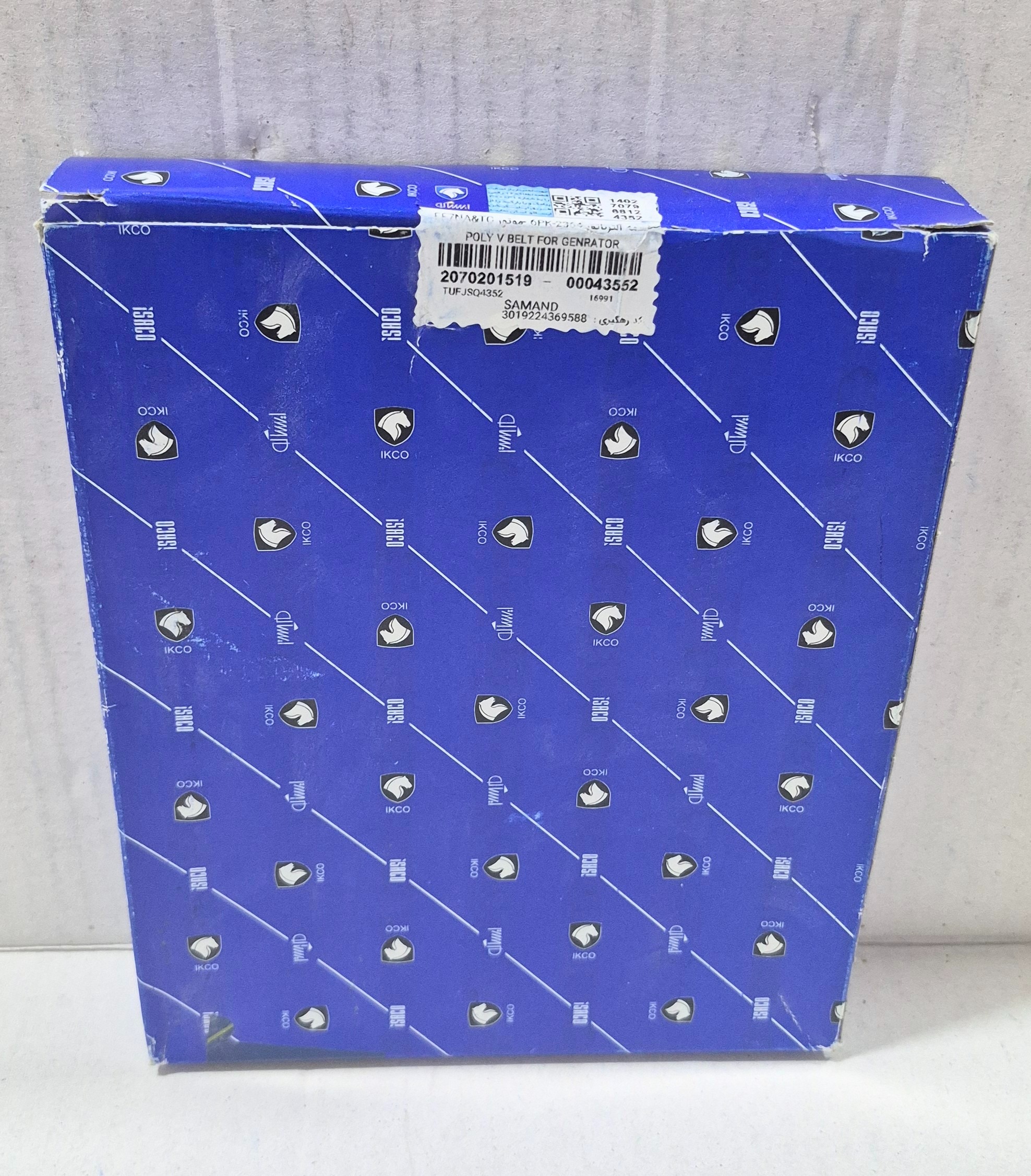 تسمه دینام سمند EF7 و دنا فرمان هیدرولیک ایساکو