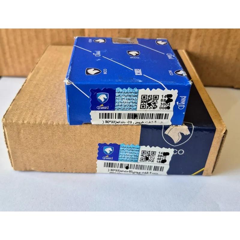 دنده پنج 5033 سمند پژو تقویتی شرکتی ایساکو کمیاب