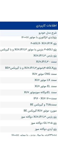 سیلندر