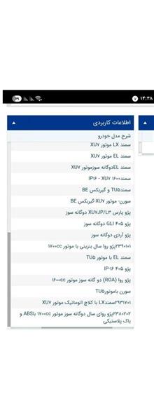 سیلندر