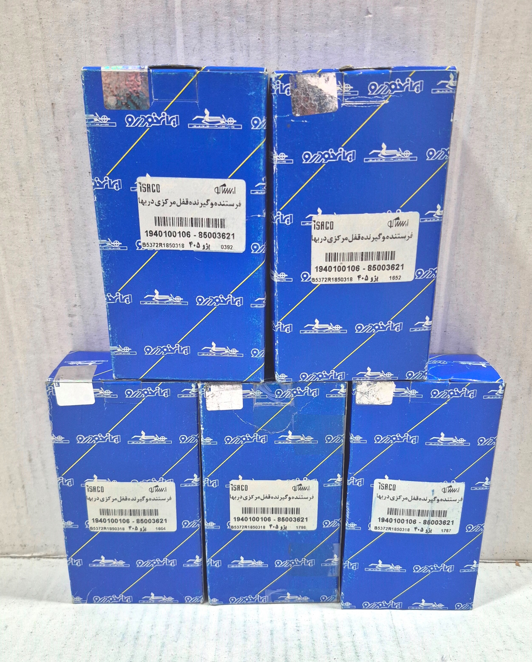 فرستنده و گیرنده قفل مرکزی پژو 405 ایساکو 5 عددی