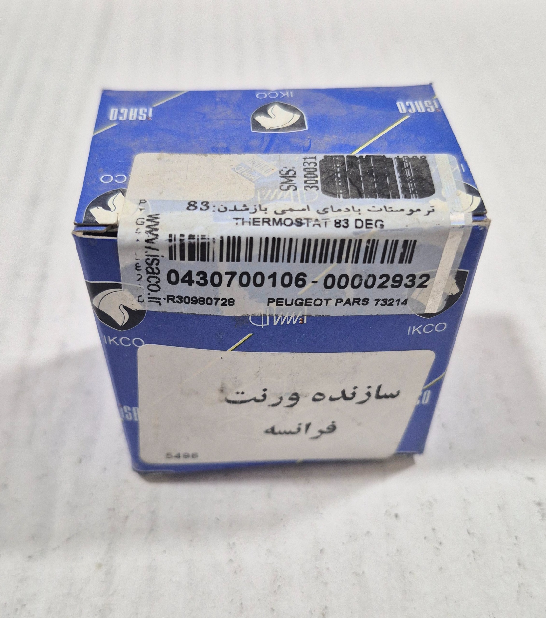 ترموستات 83 درجه اورجینال ورنت پارس ELX ایساکو