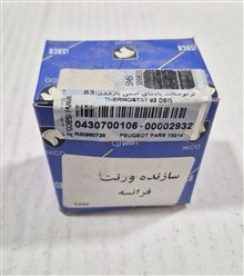 ترموستات