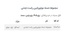 دسته