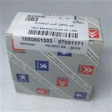 یاتاقان