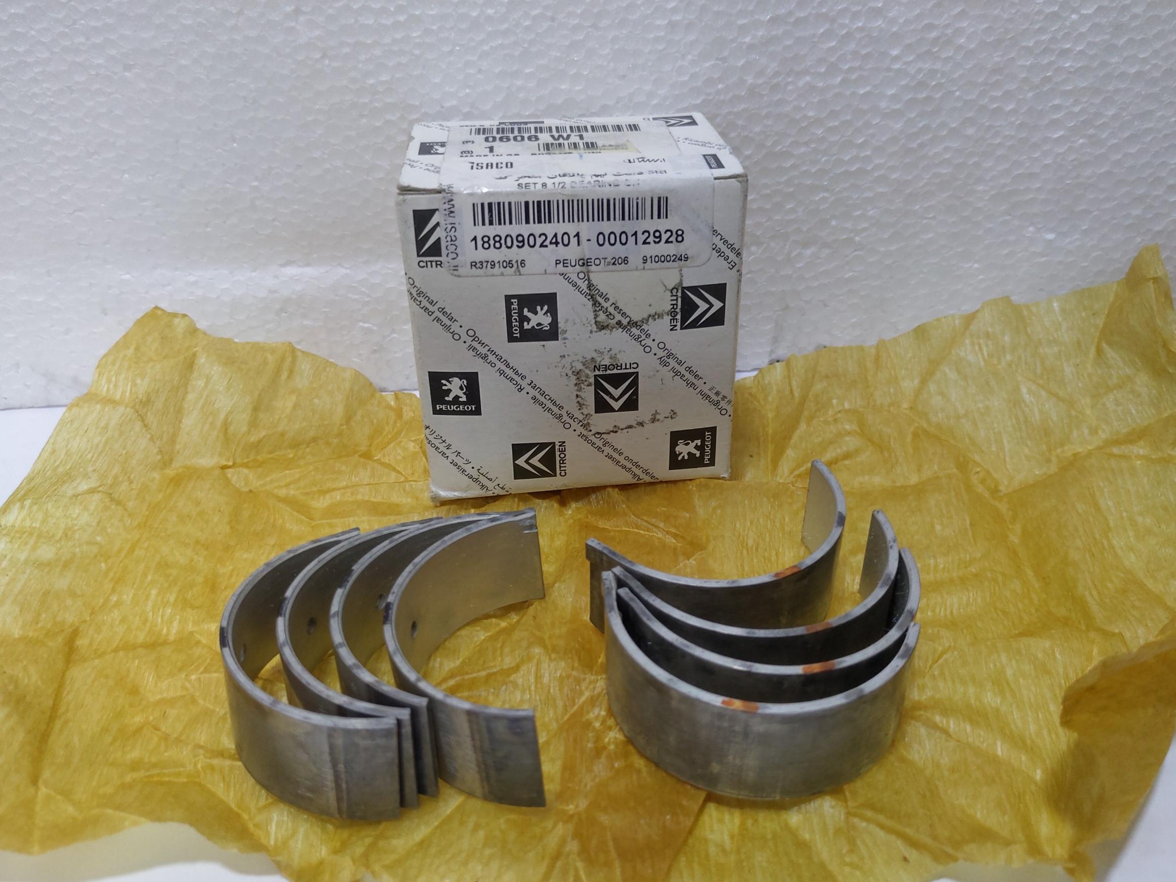 یاتاقان متحرک اورجینال فرانسه 206 موتور TU3 ایساکو