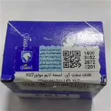بلبرینگ