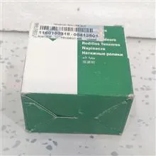 بلبرینگ