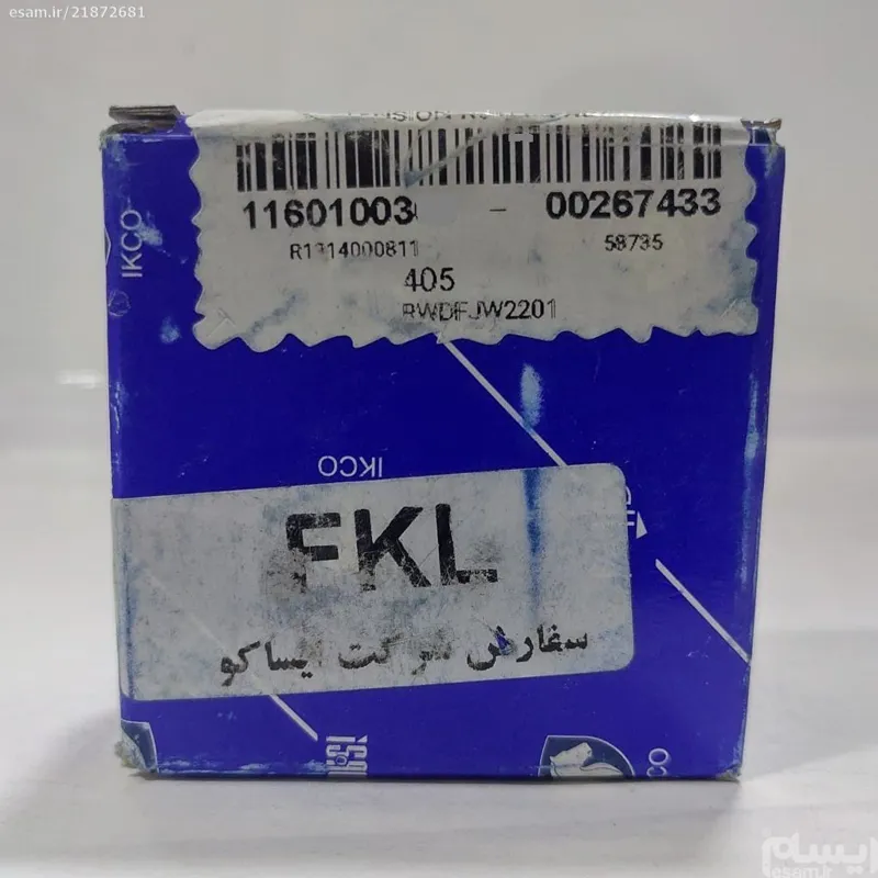 بلبرینگ تایم پژو 405 FKL با لیبل ایساکو