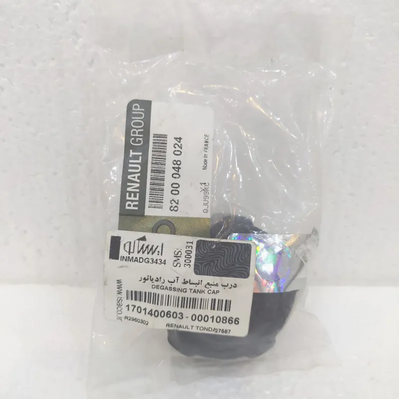 درب منبع انبساط آب رادیاتور اورجینال رنو تندر