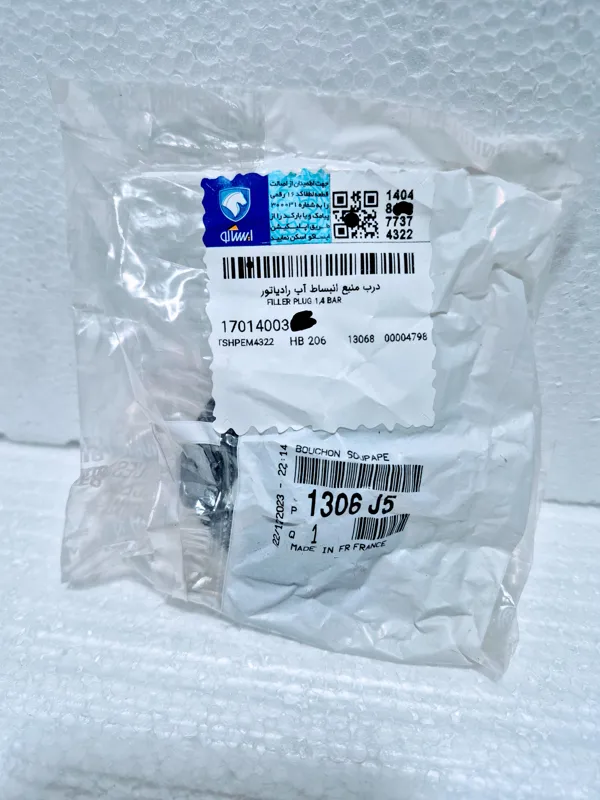 درب منبع انبساط پژو 206 تارا 207 اورجینال شرکتی