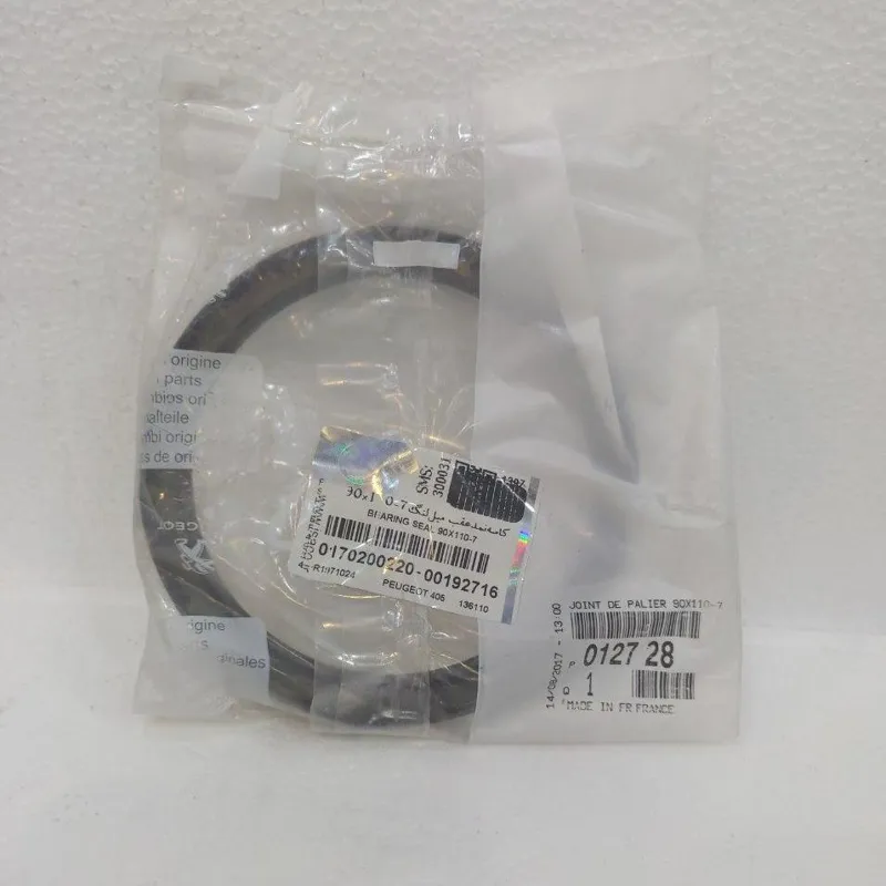 کاسه نمد عقب میلنگ پژو 405 اورجینال ایساکو