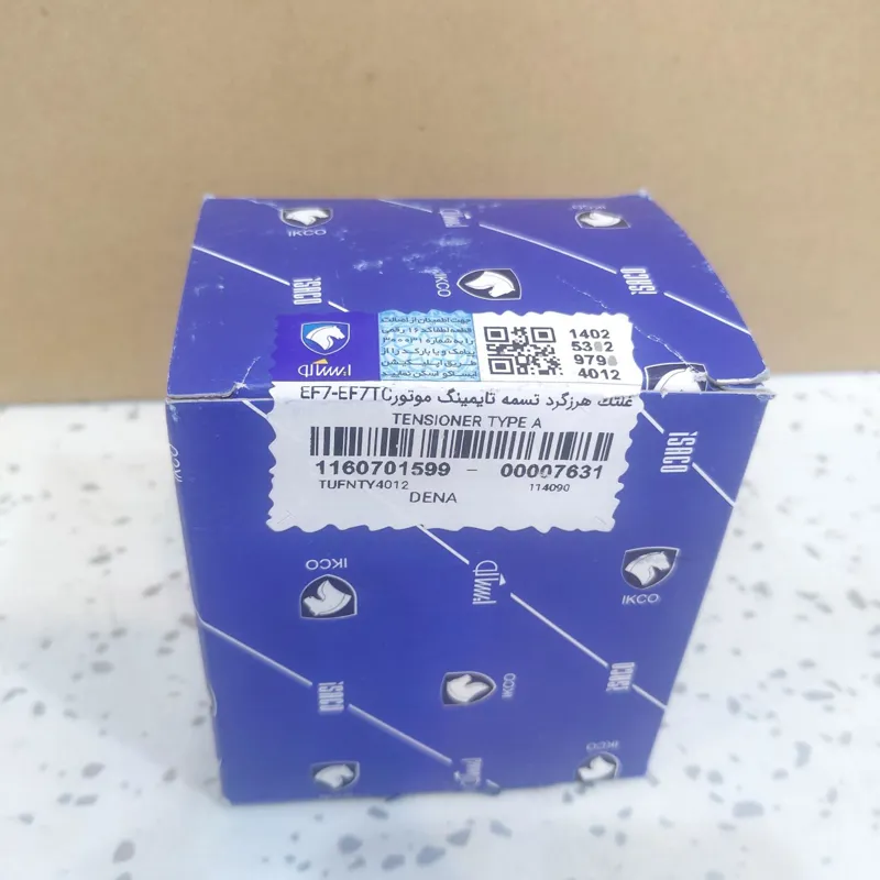 غلتک هرزگرد تسمه تایم دنا توربو سمند سورن شرکتی