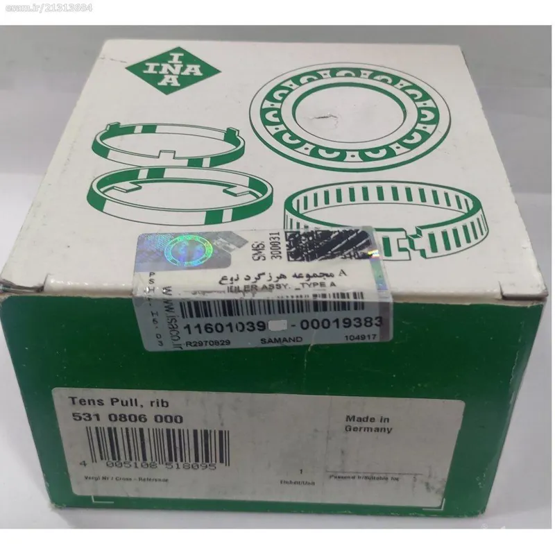 هرزگرد دینام نوع A دنا و سمند ملی INA اورجینال