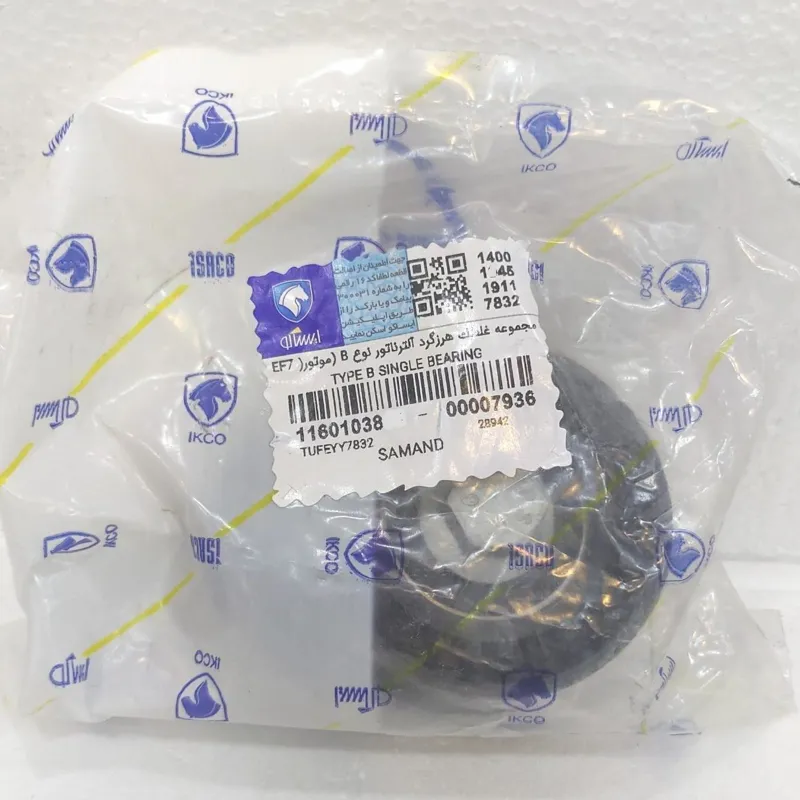 هرزگرد دینام نوع B سمند ملی و دنا شرکتی