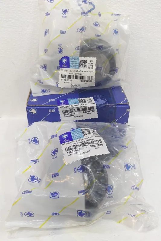 مجموعه هرزگردهای نوع A-B-C دینام سمند EF7 شرکتی