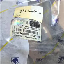 لوله