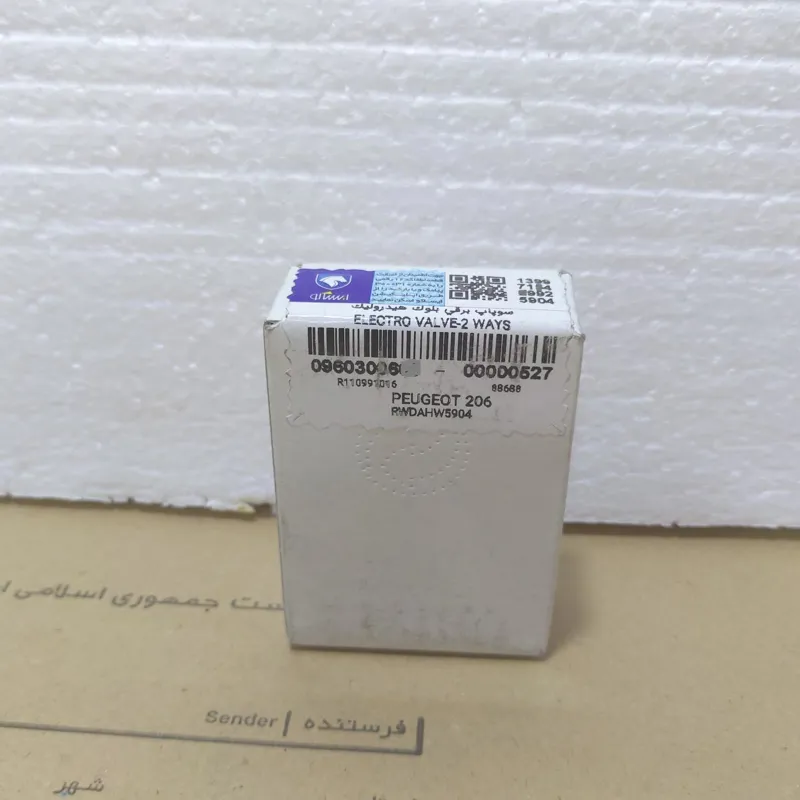 شیر برقی کوچک گیربکس 206 و 207 اتومات اورجینال