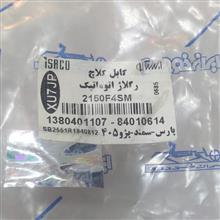 کابل