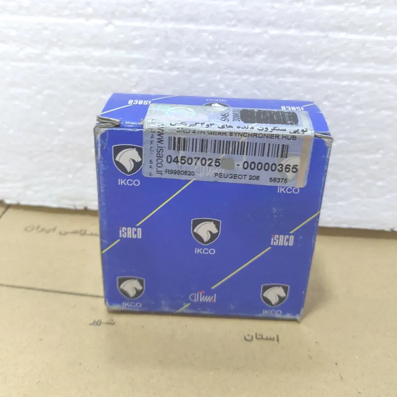 توپی کشویی دنده 3 و 4 پژو 206 اورجینال گیربکس MA