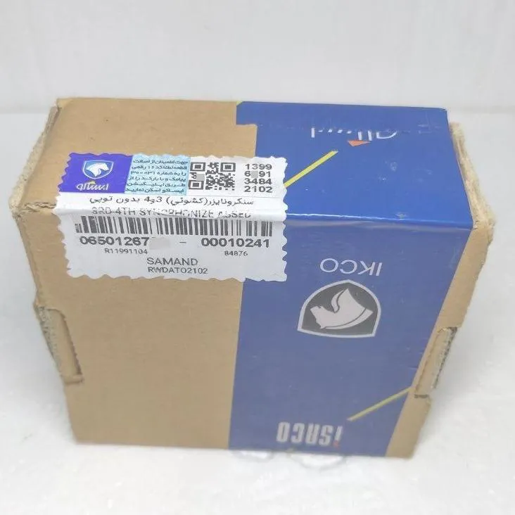 دنده کشویی 3 و 4 پژو 405 شرکتی ایساکو